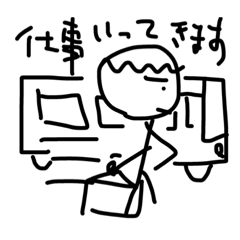 [LINEスタンプ] 心の叫び2