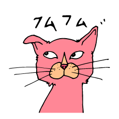 [LINEスタンプ] 不機嫌な猫の不機嫌な日々