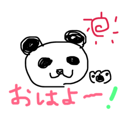 [LINEスタンプ] ゆるパンダの日常会話