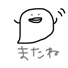 [LINEスタンプ] とりあえずマイペースに生きます