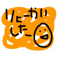 [LINEスタンプ] 文字入りにこちゃん