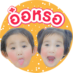 [LINEスタンプ] Paifah＆Lanta (Animation)