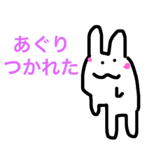 [LINEスタンプ] あぐりの名前