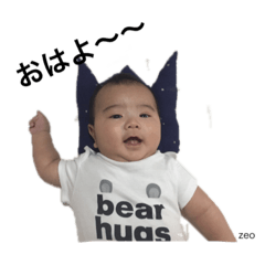[LINEスタンプ] ぜお