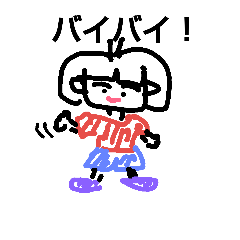 [LINEスタンプ] yokosuke2