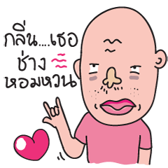 [LINEスタンプ] Uncle Seab V.2の画像（メイン）