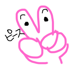 [LINEスタンプ] 日常で！