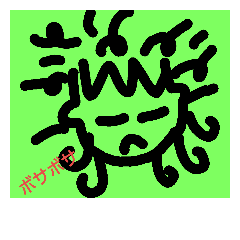 [LINEスタンプ] やる気なし