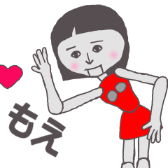 [LINEスタンプ] もえ専用 かわいいあの子はアンドロイド