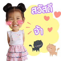 [LINEスタンプ] Kanompang ver.2