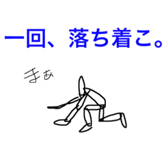 [LINEスタンプ] いつか使える