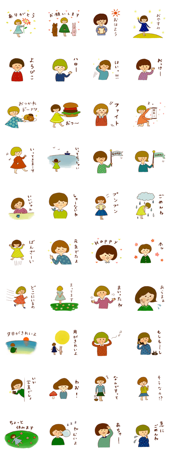 おかっぱ手帖のスタンプ詳細