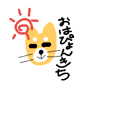 [LINEスタンプ] 毎日いぬいぬ