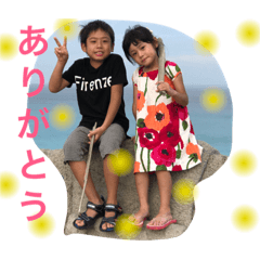 [LINEスタンプ] 兄と妹 なかよし