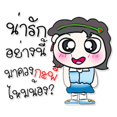 [LINEスタンプ] ^_^！ So cool. My name is Mari..