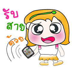 [LINEスタンプ] Hi！ My name is YaYo.^_^...