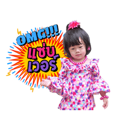 [LINEスタンプ] NuMaMon