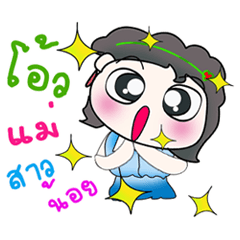 [LINEスタンプ] Hi！ My name is Mari..^_^...