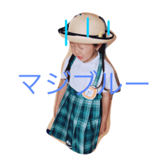 [LINEスタンプ] 小島さんの家の子供達
