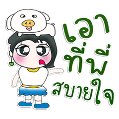 [LINEスタンプ] ^_^！！ My name is Nami..PIG..