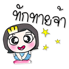 [LINEスタンプ] ^___^！！ So cool. My name is Yayo..