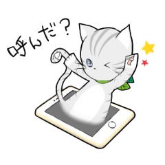 [LINEスタンプ] あるにゃ【第1弾】