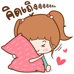 [LINEスタンプ] Bewty