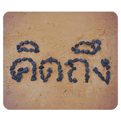 [LINEスタンプ] Stone messages