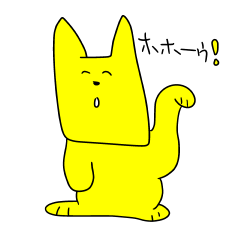 [LINEスタンプ] 招きキツネ