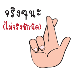 [LINEスタンプ] Kidding Hands