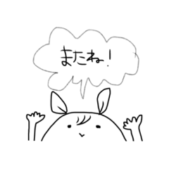 [LINEスタンプ] ゆるいあーたんスタンプ2