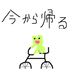 [LINEスタンプ] A couple's stamp