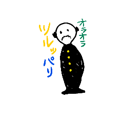 [LINEスタンプ] つるっぱおじさんスタンプ