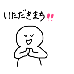 [LINEスタンプ] まちのためのスタンプ 〇〇まちの編