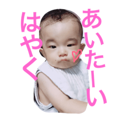 [LINEスタンプ] YUSEI08