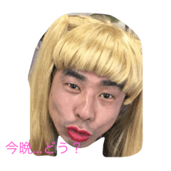 [LINEスタンプ] 富山YEG 28年同期