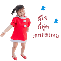 [LINEスタンプ] "Yanin Girl "