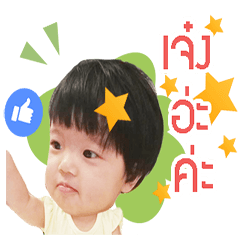 [LINEスタンプ] Anya Lim