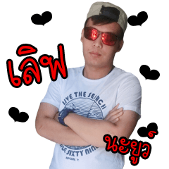 [LINEスタンプ] CHAN PANANCHEUNG