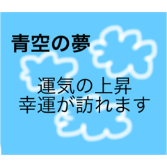 [LINEスタンプ] 夢占いスタンプ