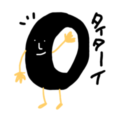[LINEスタンプ] ミスタータイヤ