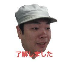 [LINEスタンプ] チームおもりと