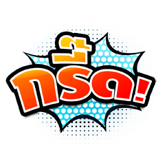[LINEスタンプ] Short Shout