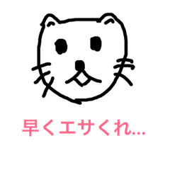 [LINEスタンプ] どうスタの画像（メイン）