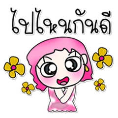 [LINEスタンプ] ^_^！ So cool. My name is Yari..