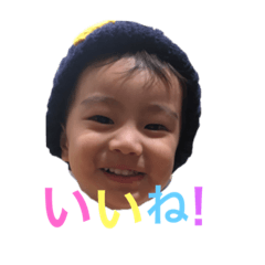 [LINEスタンプ] YUITO1110