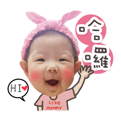 [LINEスタンプ] I'm FEI FEI