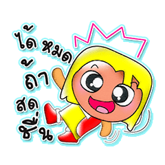 [LINEスタンプ] LaLaLa.V3