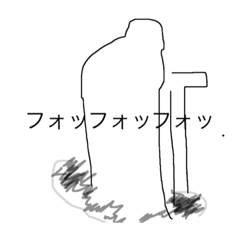 [LINEスタンプ] 何に見える…？