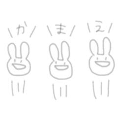 [LINEスタンプ] 適当にうさ吉